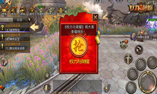 狂撒红包啦!《权力与荣耀》吹响双十一狂欢集结号