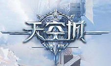 吐血回馈玩《天空城:浩劫》豪礼相送