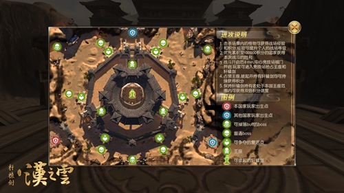 寸土必争《轩辕剑之汉之云》大型国战一触即发_游戏资讯-游民部落(gamecolg.com)