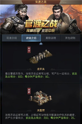 《三国群英传_霸王之业》新玩法跨服登顶巅峰对决_游戏资讯-游民部落(gamecolg.com)