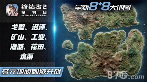 终结者2审判日全平台开测在即1月31日全新浩瀚地图_游戏资讯-游民部落(gamecolg.com)