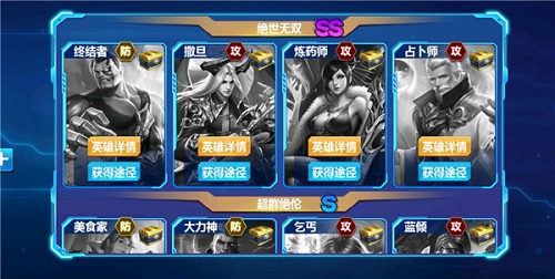 《天火大道起源》人物介绍:暴力的终极美学炼药师_游戏资讯-游民部落(gamecolg.com)