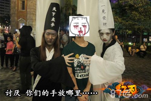 《红刃OL》黑白无常登场中国鬼怪也来抽热闹_游戏资讯-游民部落(gamecolg.com)