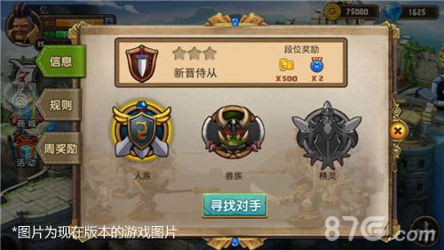 战塔英雄新版本即将来袭更新内容介绍_游戏资讯-游民部落(gamecolg.com)