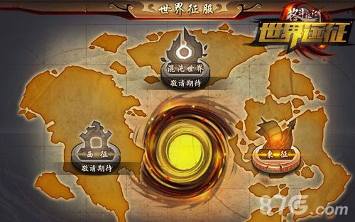 格斗江湖手游全新资料片上线海上霸主谁与争锋_游戏资讯-游民部落(gamecolg.com)