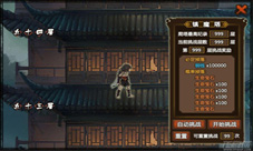 《魂武者》镇魔塔系统详细解析带你成为服务器第一