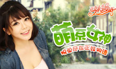 我的动物系女友《正妹物语》新服求偶遇