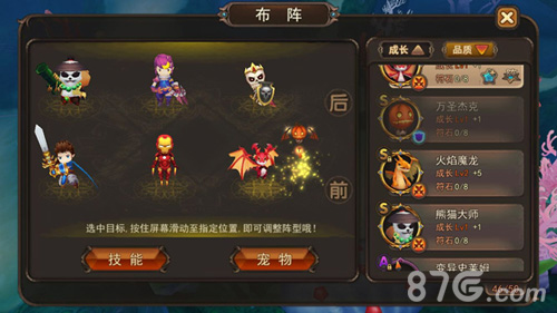 主播彩彩力荐《魔灵幻想》视频首曝12.17日萌动公测_游戏资讯-游民部落(gamecolg.com)