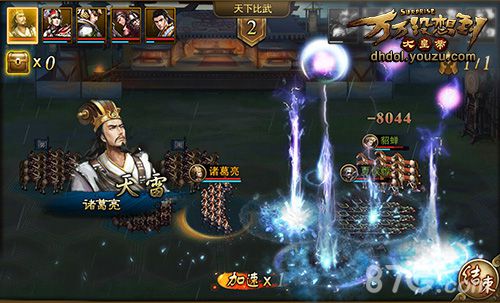 《万万没想到之大皇帝》AppStore今日上线_游戏资讯-游民部落(gamecolg.com)