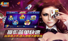 经典棋牌手游《91y游戏中心》iOS版正式上线