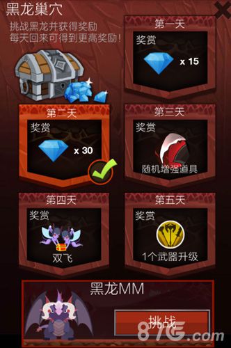 指点狂潮来袭《狂点魔兽》激情首发_游戏资讯-游民部落(gamecolg.com)