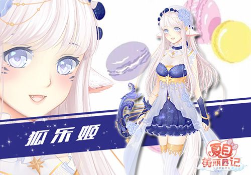 《夏目的美丽日记》新版暖心上线神秘祈愿之门初现_游戏资讯-游民部落(gamecolg.com)