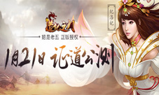 《造化之门》首发双主题曲河图VS檀烧