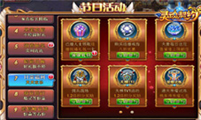 抢占头条!《灵魂契约》火爆更新!