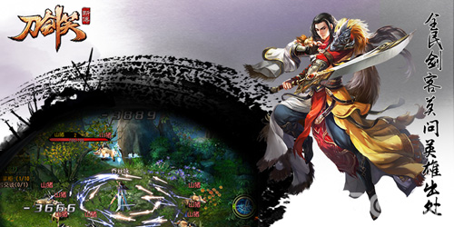 快意恩仇清新武侠手游《刀剑笑新传》来袭_游戏资讯-游民部落(gamecolg.com)