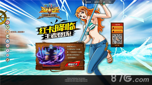 《航海王强者之路》公测季今日开启超多活动来袭_游戏资讯-游民部落(gamecolg.com)