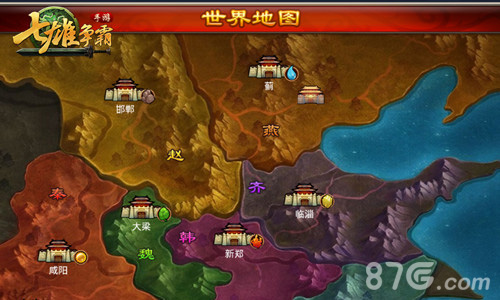 异族入侵《七雄争霸》新版来袭再战江湖_游戏资讯-游民部落(gamecolg.com)