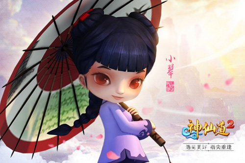 《神仙道2》手游带来新的奇妙旅程最美年华神仙缘_游戏资讯-游民部落(gamecolg.com)