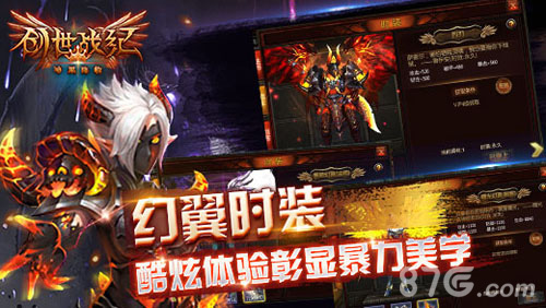 新概念手游《创世战纪》引爆暗黑潮流_游戏资讯-游民部落(gamecolg.com)