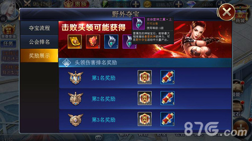 幻城手游妖神录系统酷炫登场神器在手天下我有_游戏资讯-游民部落(gamecolg.com)