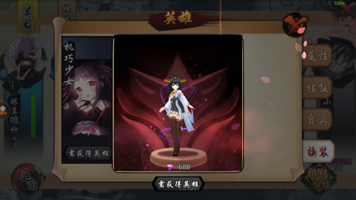 《超次元战记》新版本夜夜将与大傻合体登场_游戏资讯-游民部落(gamecolg.com)