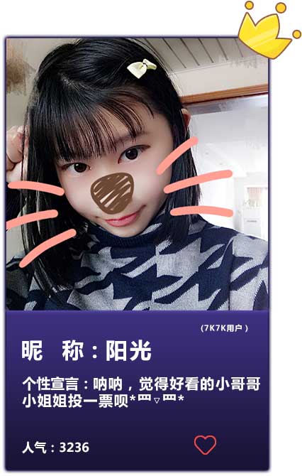 《推理学院》向颜值低头年度男神女神登场_游戏资讯-游民部落(gamecolg.com)