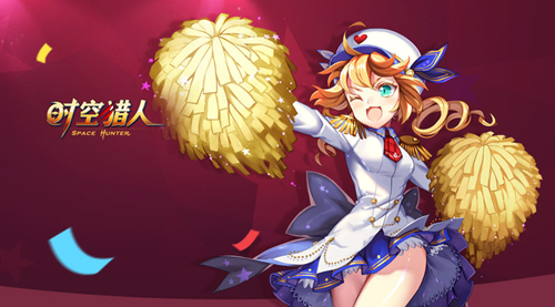 开启全新模式《时空猎人》新赛事新福利登场_游戏资讯-游民部落(gamecolg.com)