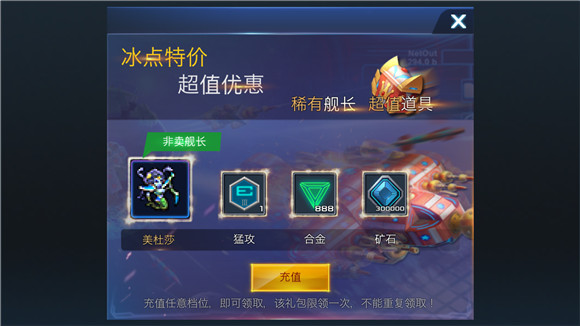 《我的战舰》新手进阶合理资源分配_游戏资讯-游民部落(gamecolg.com)