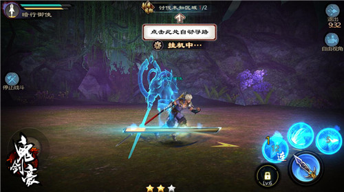 《鬼剑豪》技能系统详解武魂附体战天下_游戏资讯-游民部落(gamecolg.com)