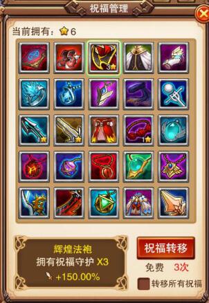 《不服小天王》趣味小玩法成就大不同_游戏资讯-游民部落(gamecolg.com)
