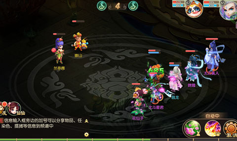 万物皆可宠《神路》绝密仙宠曝光_游戏资讯-游民部落(gamecolg.com)