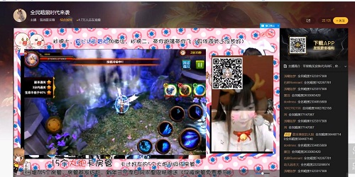 《全民暗黑》造神计划美女主播和你一起High_游戏资讯-游民部落(gamecolg.com)