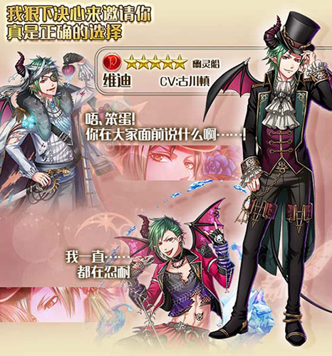 《梦100》鱼哥奥里昂SP首次登场幽灵船活动开始_游戏资讯-游民部落(gamecolg.com)