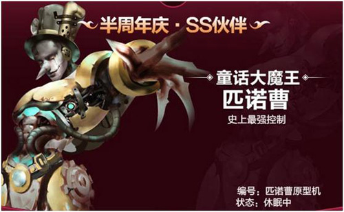 《猎魔传说》半周年庆典震撼来袭战斗不息狂欢不止_游戏资讯-游民部落(gamecolg.com)