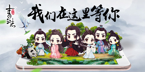 《青云志》手游球霸玩法出炉全民竞技激情一夏_游戏资讯-游民部落(gamecolg.com)