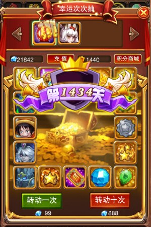 审时度势,乐趣《不服小天王》宝石的合理搭配_游戏资讯-游民部落(gamecolg.com)