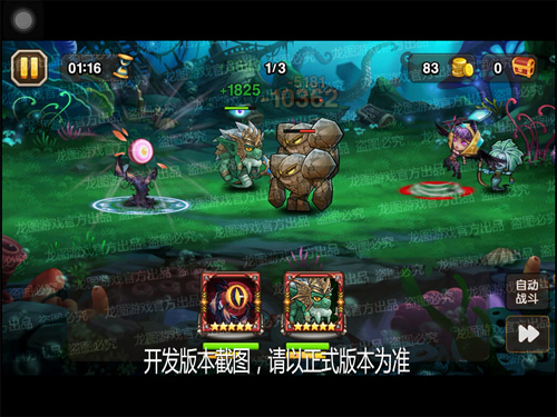 魅惑凝视!《小冰冰传奇》8月签到魔眼守卫_游戏资讯-游民部落(gamecolg.com)