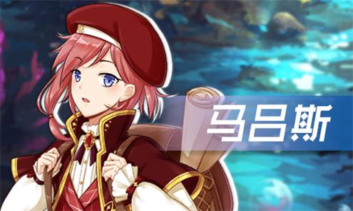 星座故事集《光之契约》天真好玩的狮子座骑士_游戏资讯-游民部落(gamecolg.com)