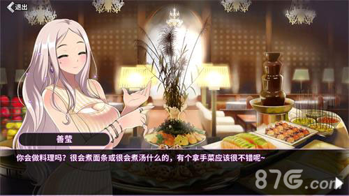 更多新女孩加入《漂移少女》新情报公开_游戏资讯-游民部落(gamecolg.com)
