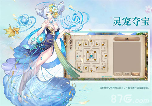 《轩辕传奇手游》11月新版本萌动上线_游戏资讯-游民部落(gamecolg.com)