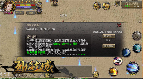 龙城吃鸡你最叼《烈焰龙城》新春贺岁版即将上线_游戏资讯-游民部落(gamecolg.com)