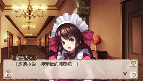 过了腊八就是年《姬魔恋战纪》彩蛋剧情之皮很痒_游戏资讯-游民部落(gamecolg.com)