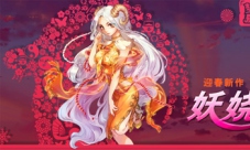 《梦梦爱三国》羊羊兽兽乱入一起过情人节