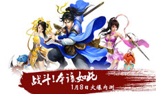 2015引领仙侠时代《醉逍遥》首测开启