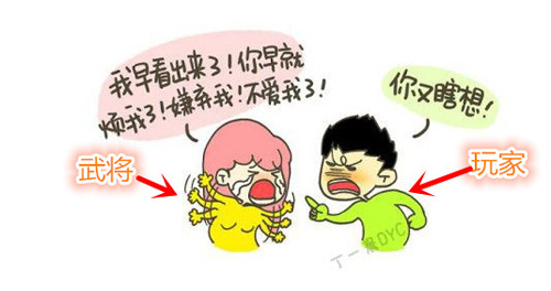 《三国群英HD》基础知识大解析新年继续战_游戏资讯-游民部落(gamecolg.com)