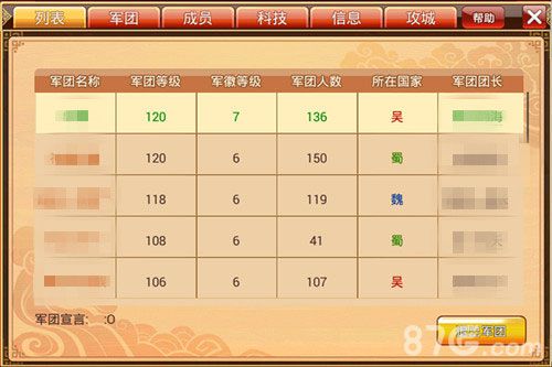 《赤壁之战OL》删档内测来袭特色玩法大介绍_游戏资讯-游民部落(gamecolg.com)