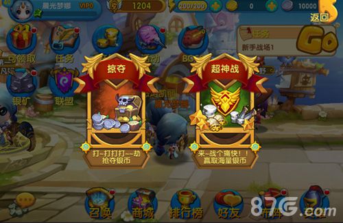《任性英雄》超神战新玩法上线无尽神之旅_游戏资讯-游民部落(gamecolg.com)