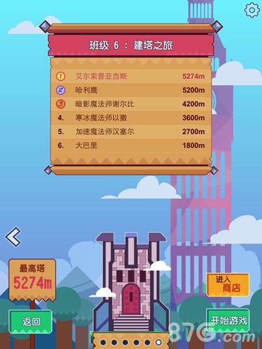《魔塔学院》特色玩法全解析新品玩法开创独特魅力_游戏资讯-游民部落(gamecolg.com)