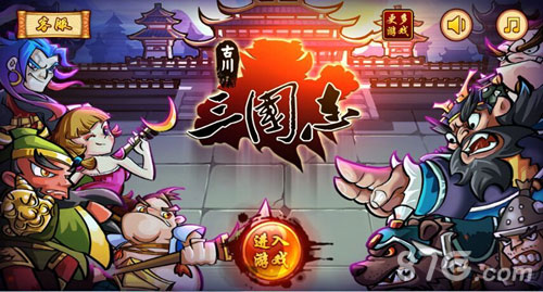 古川三国志即将登陆极限微操找回操作的快感_游戏资讯-游民部落(gamecolg.com)