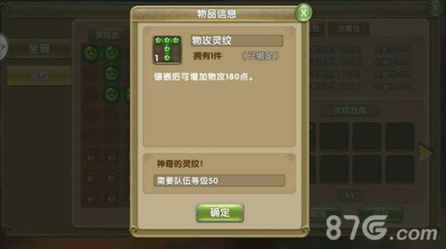 莽荒纪2手游9月新版将上线全新任务系统更带感_游戏资讯-游民部落(gamecolg.com)